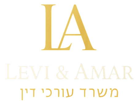 לוי עמר - משרד עורכי דין
